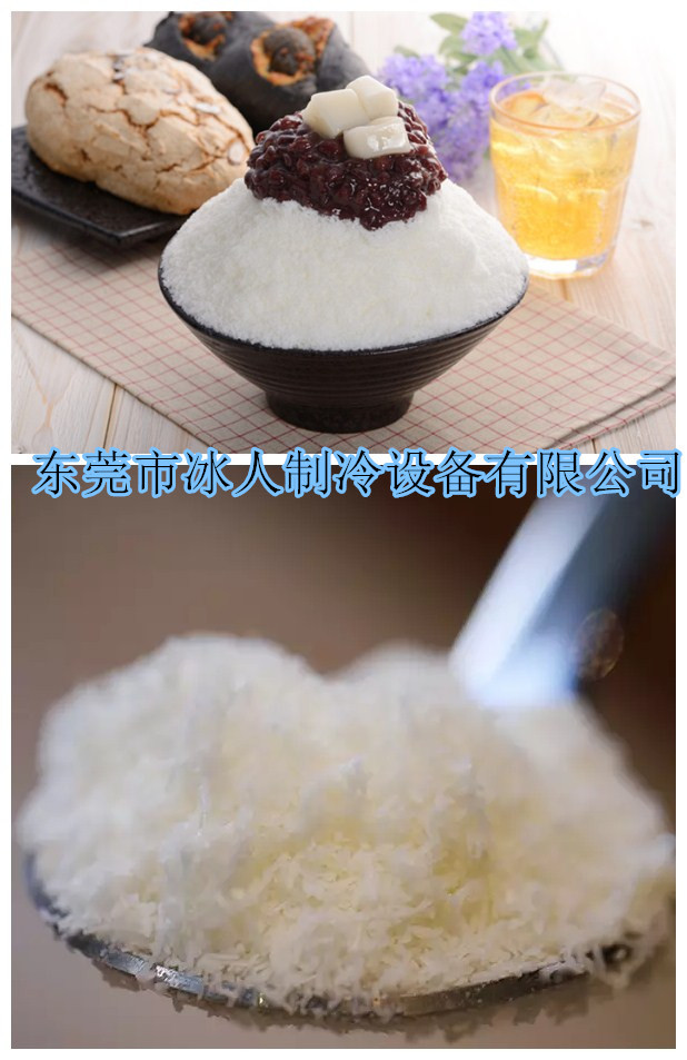 冰人牛奶雪花機 商用韓國牛奶機雪花刨冰碎冰設(shè)備 工廠雪花奶冰機