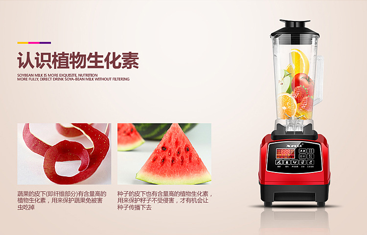 奶茶店商用沙冰機家用冰沙機刨冰碎冰機榨汁攪拌機奶昔現(xiàn)磨豆?jié){機