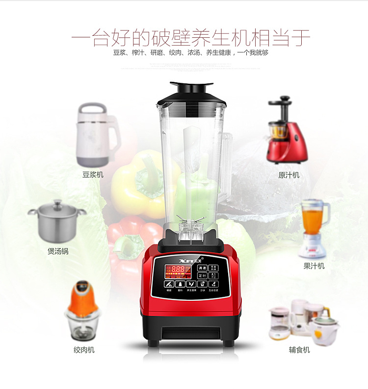 奶茶店商用沙冰機家用冰沙機刨冰碎冰機榨汁攪拌機奶昔現(xiàn)磨豆?jié){機
