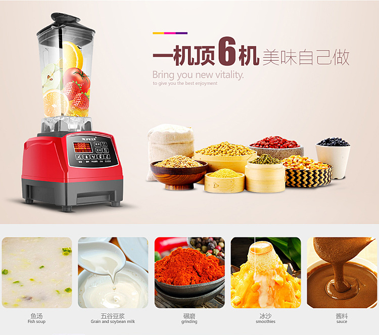 奶茶店商用沙冰機家用冰沙機刨冰碎冰機榨汁攪拌機奶昔現(xiàn)磨豆?jié){機