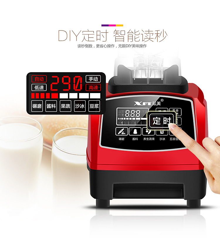 奶茶店商用沙冰機家用冰沙機刨冰碎冰機榨汁攪拌機奶昔現(xiàn)磨豆?jié){機