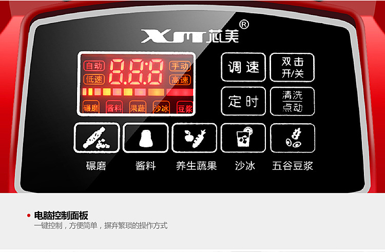 奶茶店商用沙冰機家用冰沙機刨冰碎冰機榨汁攪拌機奶昔現(xiàn)磨豆?jié){機
