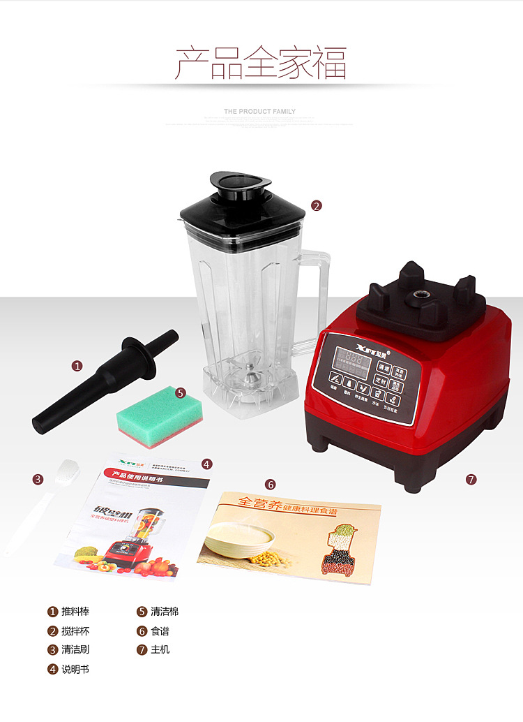 奶茶店商用沙冰機家用冰沙機刨冰碎冰機榨汁攪拌機奶昔現(xiàn)磨豆?jié){機