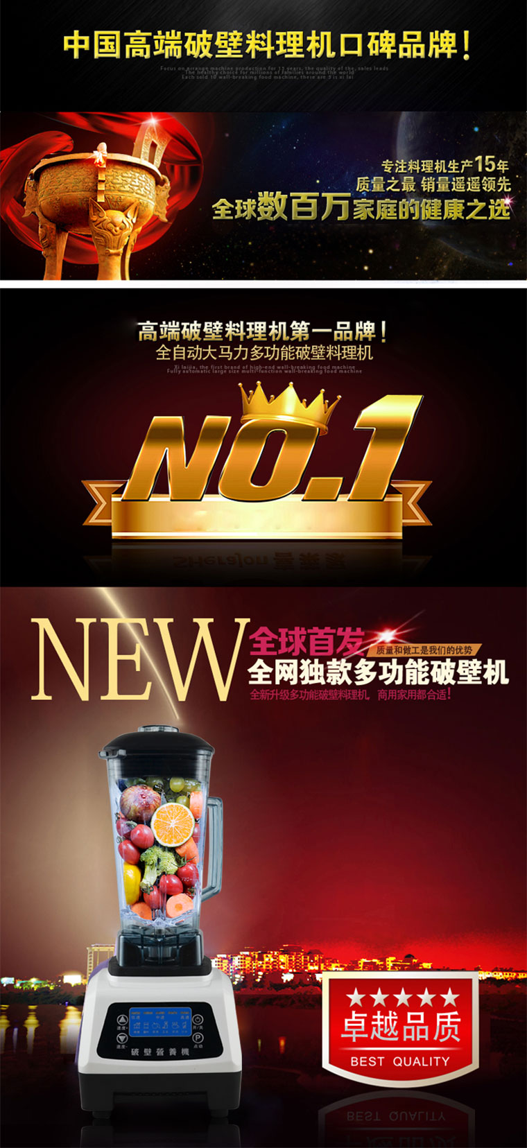 爆款 熱銷供應多寶沙冰機商用 奶茶店刨冰碎電動豆?jié){機家用破壁機