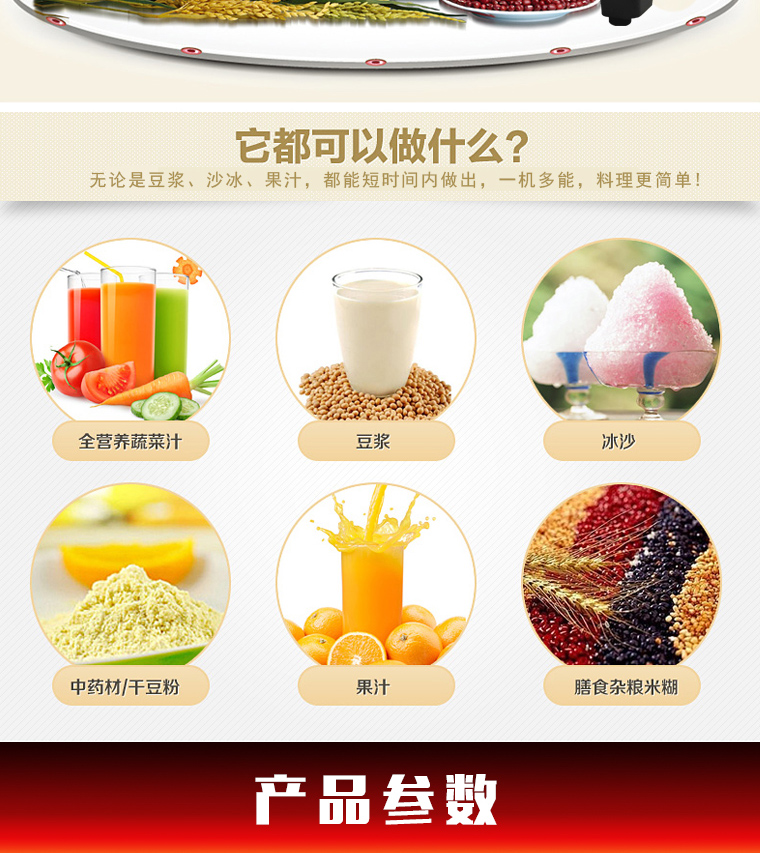 爆款 熱銷供應多寶沙冰機商用 奶茶店刨冰碎電動豆?jié){機家用破壁機