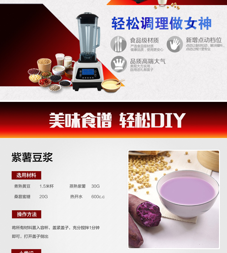 爆款 熱銷供應多寶沙冰機商用 奶茶店刨冰碎電動豆?jié){機家用破壁機
