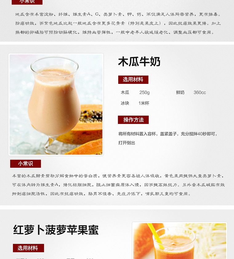 爆款 熱銷供應多寶沙冰機商用 奶茶店刨冰碎電動豆?jié){機家用破壁機