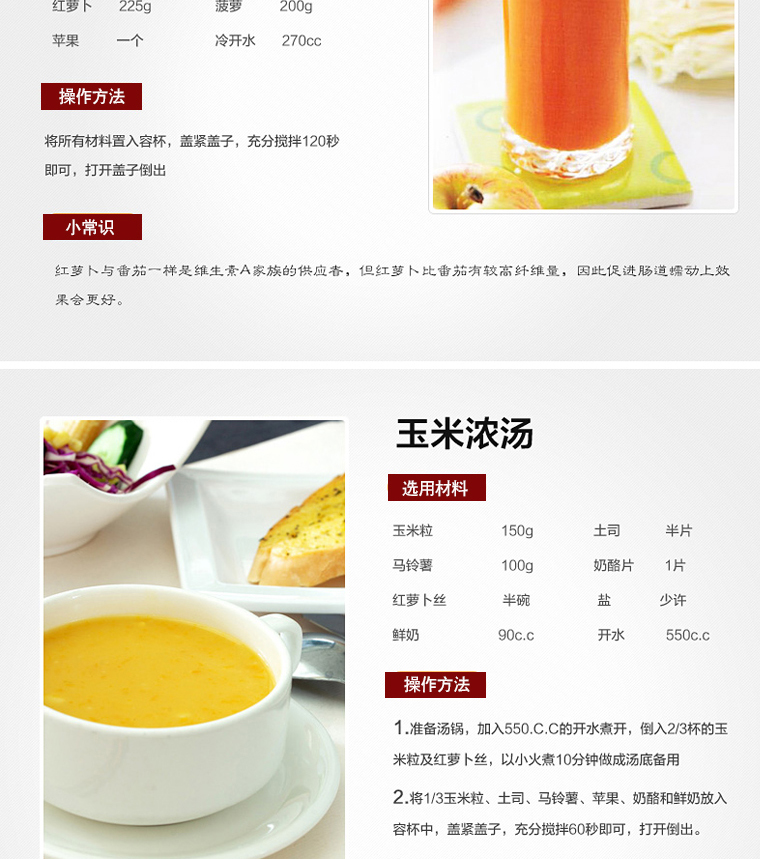 爆款 熱銷供應多寶沙冰機商用 奶茶店刨冰碎電動豆?jié){機家用破壁機