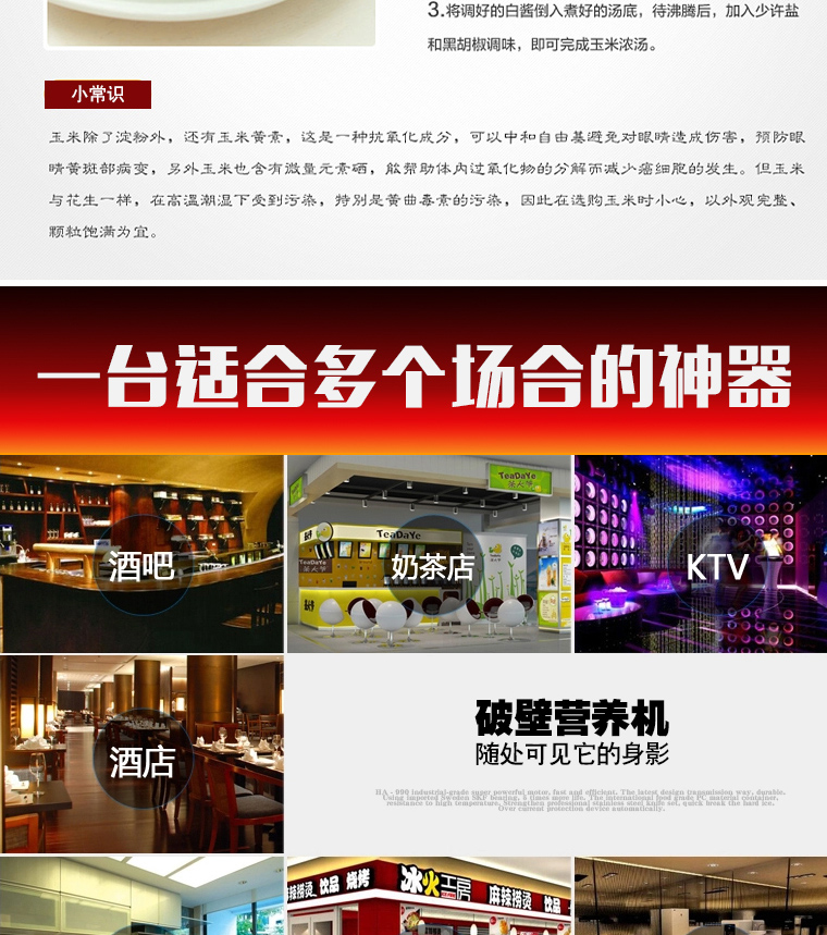 爆款 熱銷供應多寶沙冰機商用 奶茶店刨冰碎電動豆?jié){機家用破壁機