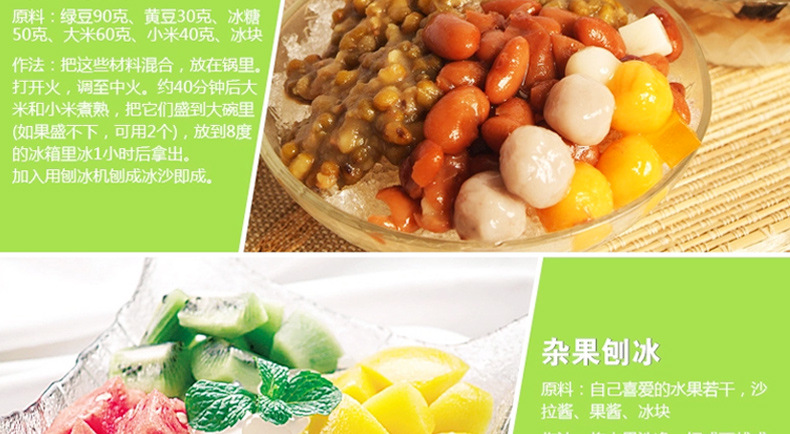 大功率商用奶茶店碎冰機(jī)沙冰機(jī) 家用電動刨冰機(jī)碎冰機(jī)包郵