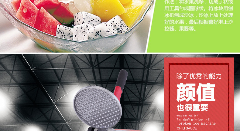 大功率商用奶茶店碎冰機(jī)沙冰機(jī) 家用電動刨冰機(jī)碎冰機(jī)包郵