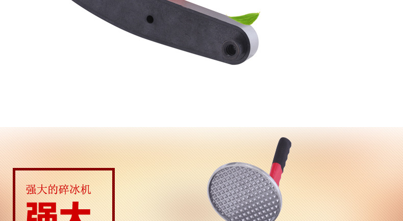 大功率商用奶茶店碎冰機(jī)沙冰機(jī) 家用電動刨冰機(jī)碎冰機(jī)包郵