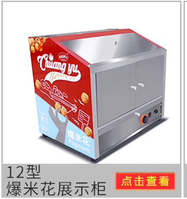 大功率商用奶茶店碎冰機(jī)沙冰機(jī) 家用電動刨冰機(jī)碎冰機(jī)包郵