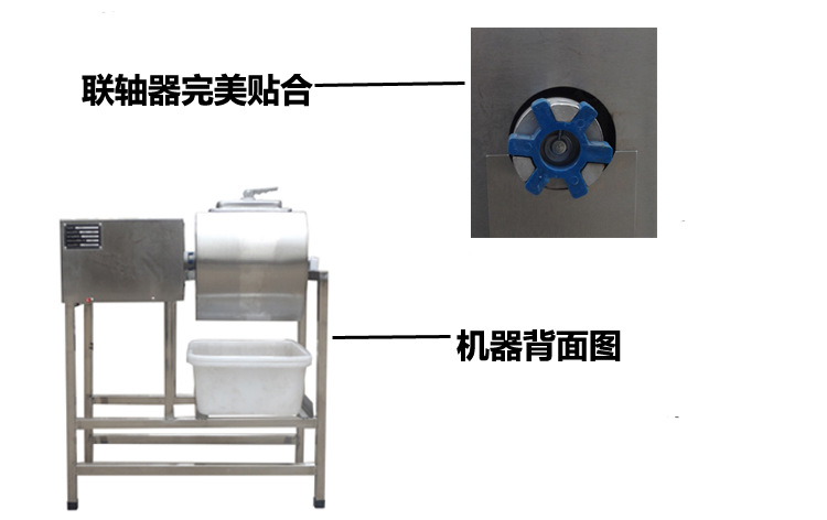 樂創(chuàng)商用腌制機(jī)腌肉機(jī) 全自動(dòng)泡菜機(jī) 漢堡店炸雞燒烤店專用研制車