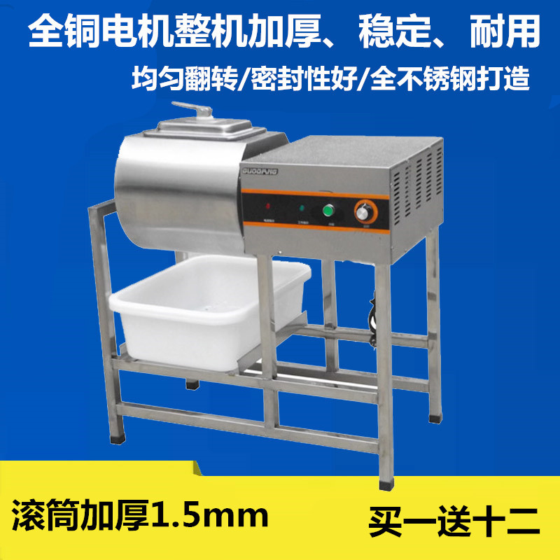 樂創(chuàng)商用腌制機(jī)腌肉機(jī) 全自動(dòng)泡菜機(jī) 漢堡店炸雞燒烤店專用研制車