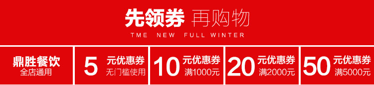 禮寧L-600 商用機(jī)械式30L腌制機(jī) 漢堡店專用真空腌雞翅 腌泡菜車