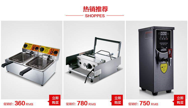 禮寧L-600 商用機(jī)械式30L腌制機(jī) 漢堡店專用真空腌雞翅 腌泡菜車