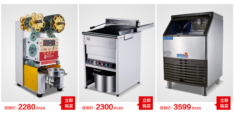 禮寧L-600 商用機(jī)械式30L腌制機(jī) 漢堡店專用真空腌雞翅 腌泡菜車