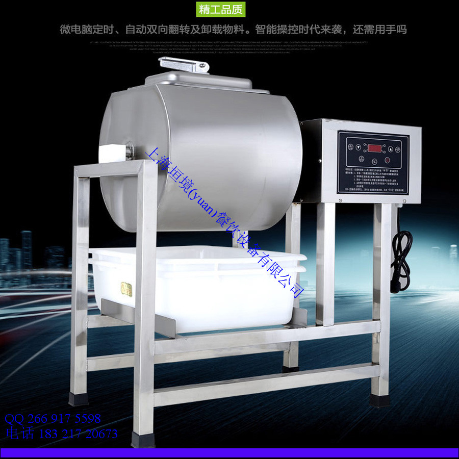 雞排雞腿腌肉機(jī) 蔬菜肉類(lèi)滾揉機(jī) 真空腌制機(jī) 商用叉燒腌味機(jī)