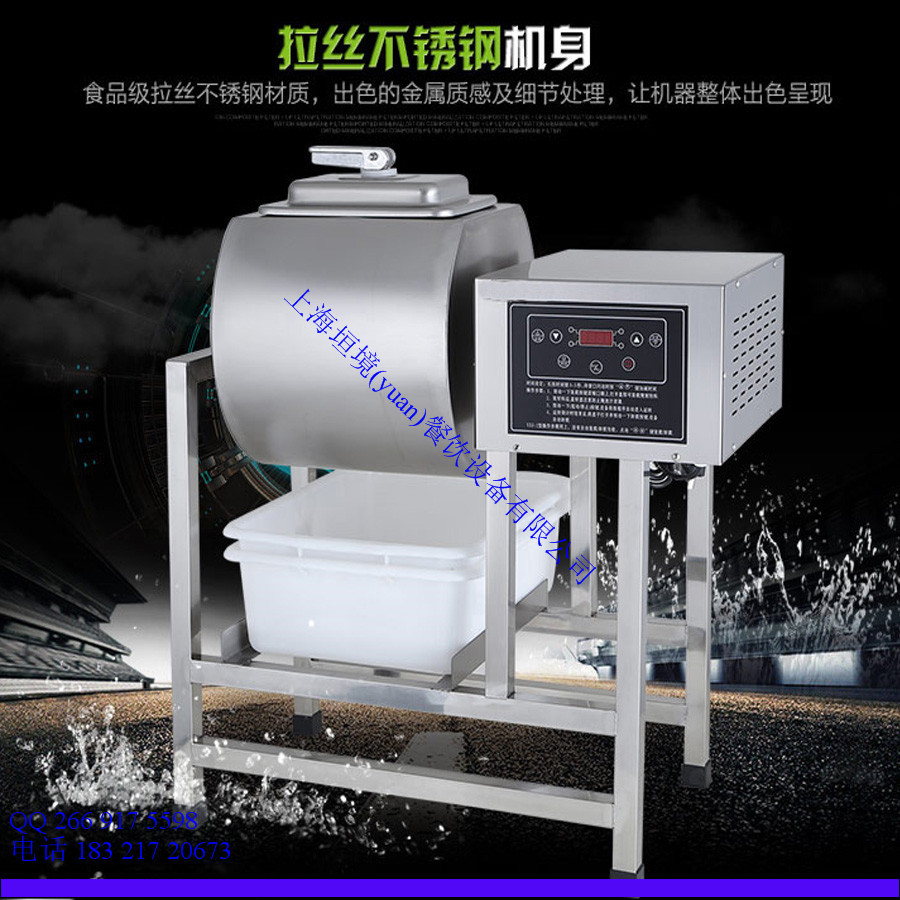 雞排雞腿腌肉機(jī) 蔬菜肉類(lèi)滾揉機(jī) 真空腌制機(jī) 商用叉燒腌味機(jī)