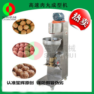全城最低價笙輝 腌制機(jī) 食品腌制機(jī) 腌肉機(jī) 滾筒式腌肉機(jī)YZJ-30L