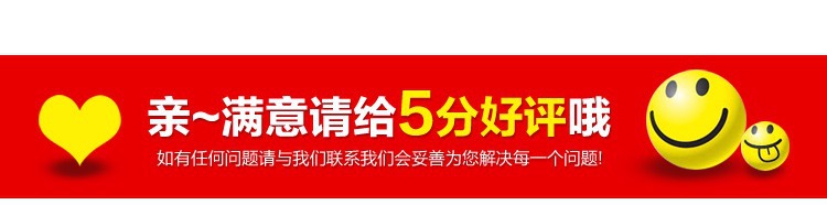滿意好評(píng)