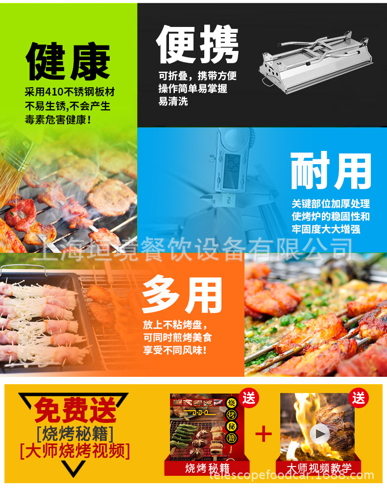 日式商用無(wú)煙可折疊蛤蜊木炭燒烤爐 韓式家用野餐便攜香腸燒烤架