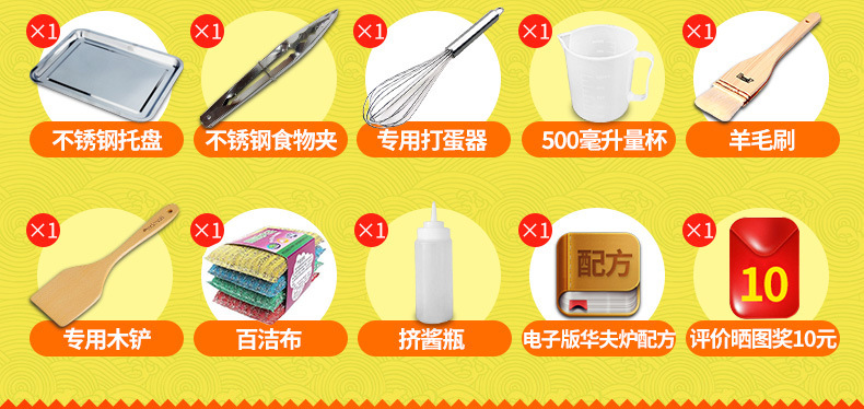 樂(lè)創(chuàng)華夫爐商用旋轉(zhuǎn)松餅機(jī)咖啡店可麗格子餅電熱翻轉(zhuǎn)家用華夫餅機(jī)
