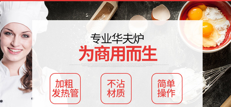 樂(lè)創(chuàng)華夫爐商用旋轉(zhuǎn)松餅機(jī)咖啡店可麗格子餅電熱翻轉(zhuǎn)家用華夫餅機(jī)