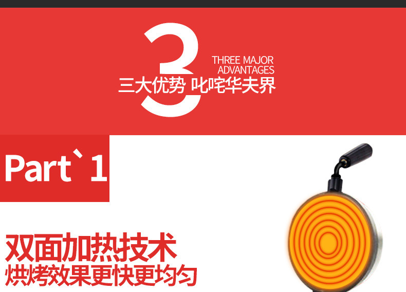 樂(lè)創(chuàng)華夫爐商用旋轉(zhuǎn)松餅機(jī)咖啡店可麗格子餅電熱翻轉(zhuǎn)家用華夫餅機(jī)