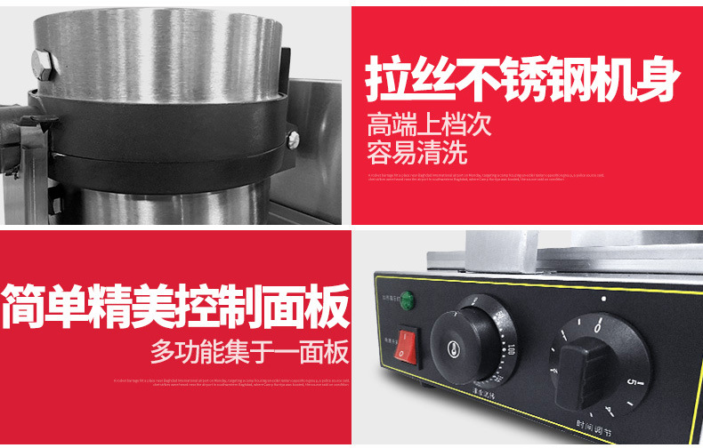 樂(lè)創(chuàng)華夫爐商用旋轉(zhuǎn)松餅機(jī)咖啡店可麗格子餅電熱翻轉(zhuǎn)家用華夫餅機(jī)