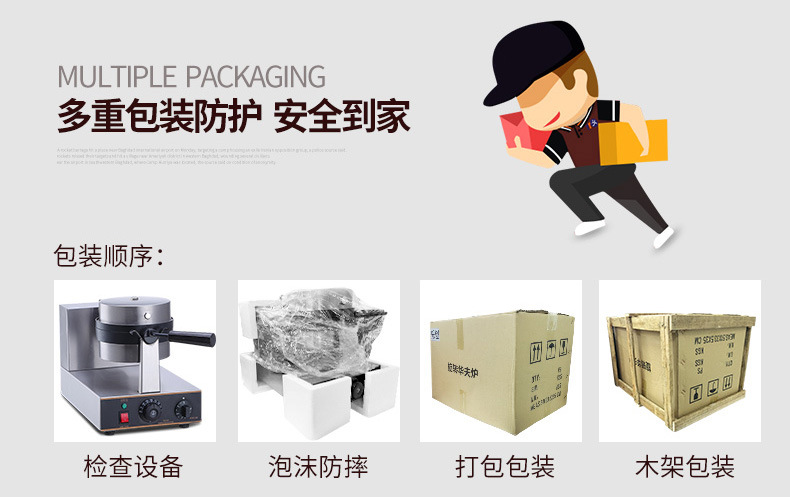 樂(lè)創(chuàng)華夫爐商用旋轉(zhuǎn)松餅機(jī)咖啡店可麗格子餅電熱翻轉(zhuǎn)家用華夫餅機(jī)