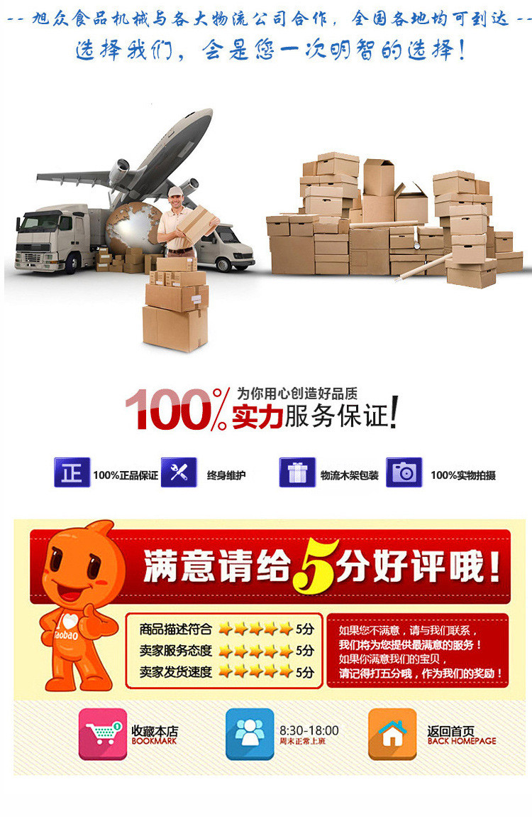 2000E-2自動(dòng)榨橙汁機(jī)_10