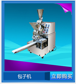 旭眾自動(dòng)榨橙汁機(jī) 大型商用榨橙子機(jī) 果肉分離鮮橙榨汁機(jī)廠家直銷