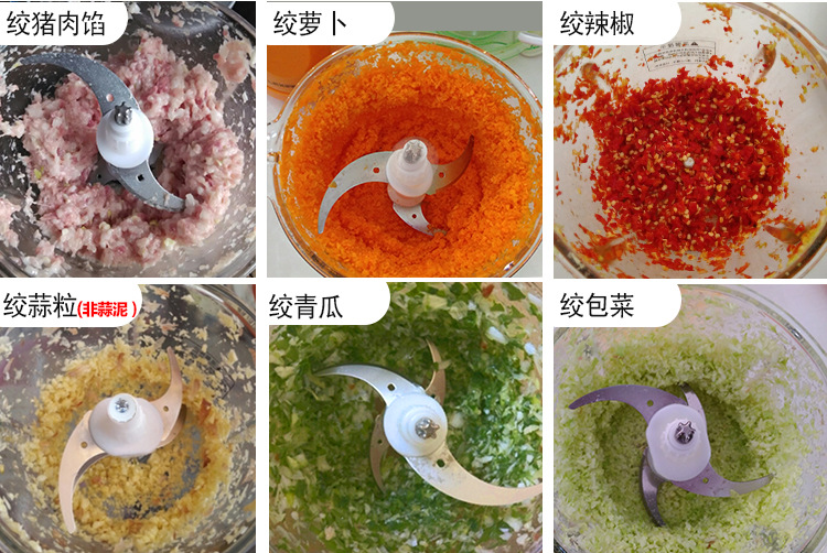絞肉機家用商用食物料理機餃子餡碎肉切菜榨汁攪拌機源頭工廠批發