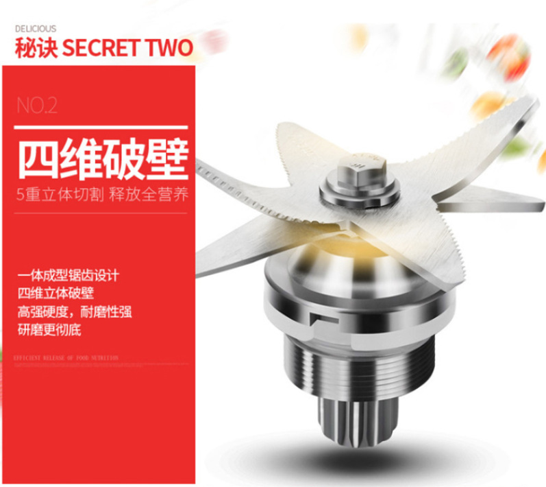 破壁機(jī)家用 商用 沙冰機(jī)多功能攪拌機(jī)干磨豆?jié){機(jī) 榨汁機(jī) 一件代發(fā)