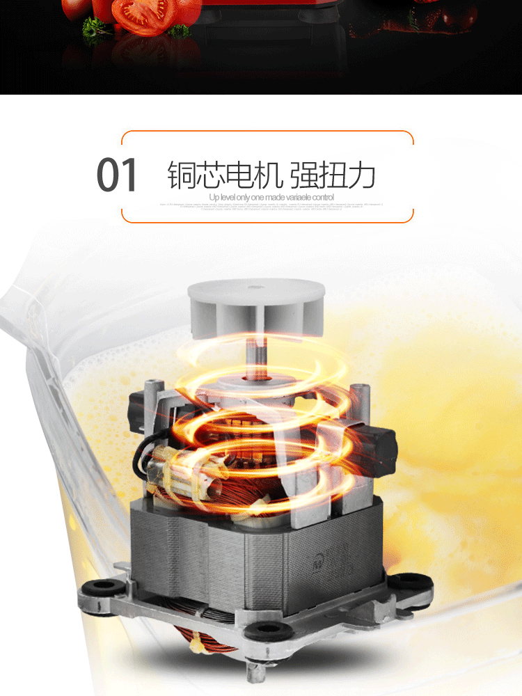 商用破壁料理機(jī)3.6L升家用多功能打豆?jié){攪拌果汁絞肉粉碎榨汁機(jī)