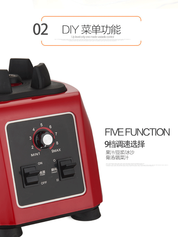 商用破壁料理機(jī)3.6L升家用多功能打豆?jié){攪拌果汁絞肉粉碎榨汁機(jī)