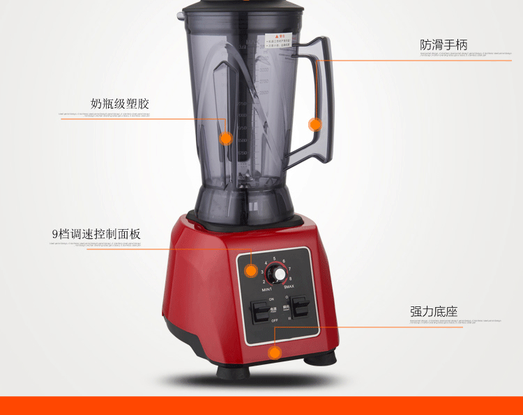 商用破壁料理機(jī)3.6L升家用多功能打豆?jié){攪拌果汁絞肉粉碎榨汁機(jī)