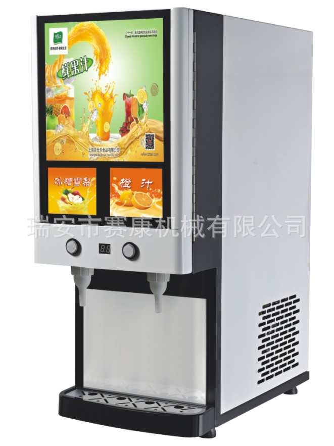 現(xiàn)調(diào)果汁機 商用濃縮果汁機 鮮榨果汁店設(shè)備 現(xiàn)調(diào)冷熱果汁機