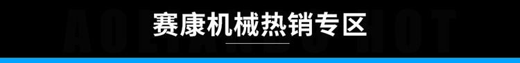現(xiàn)調(diào)果汁機 商用濃縮果汁機 鮮榨果汁店設(shè)備 現(xiàn)調(diào)冷熱果汁機