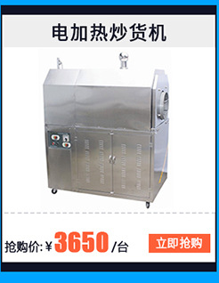 現(xiàn)調(diào)果汁機 商用濃縮果汁機 鮮榨果汁店設(shè)備 現(xiàn)調(diào)冷熱果汁機