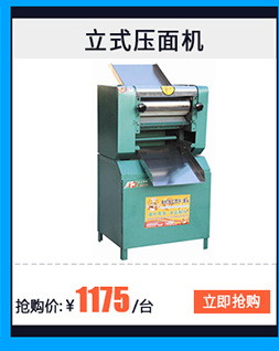 現(xiàn)調(diào)果汁機 商用濃縮果汁機 鮮榨果汁店設(shè)備 現(xiàn)調(diào)冷熱果汁機