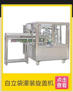 現(xiàn)調(diào)果汁機 商用濃縮果汁機 鮮榨果汁店設(shè)備 現(xiàn)調(diào)冷熱果汁機