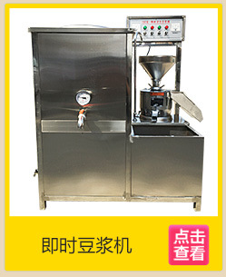 現(xiàn)調(diào)果汁機 商用濃縮果汁機 鮮榨果汁店設(shè)備 現(xiàn)調(diào)冷熱果汁機