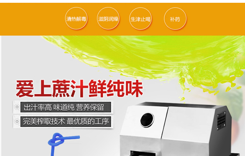 樂創(chuàng)臺式電動甘蔗機 不銹鋼甘蔗榨汁機榨甘蔗汁壓榨機商用帶電瓶