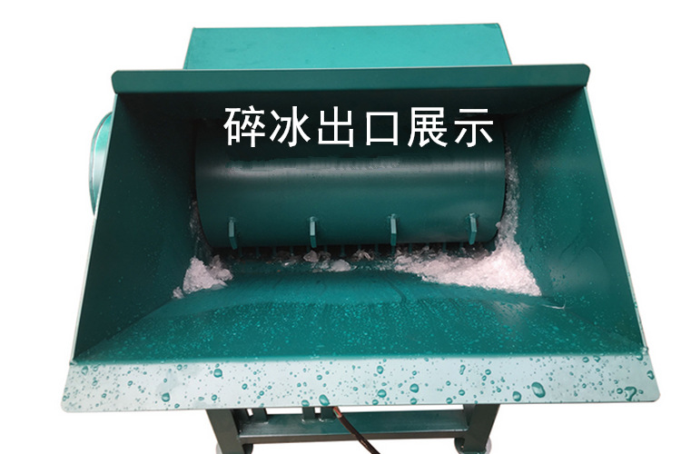 大型打冰機(jī) 碎冰機(jī) 商用刨冰機(jī) 下單送好禮刨冰機(jī) 新品來(lái)襲