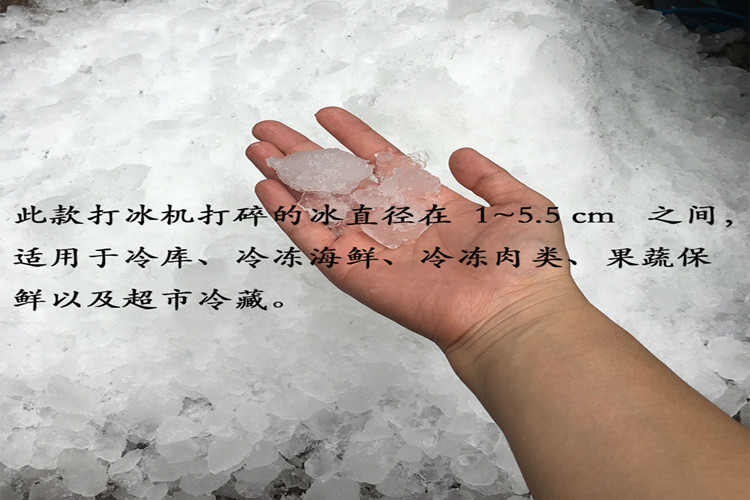 大型打冰機(jī) 碎冰機(jī) 商用刨冰機(jī) 下單送好禮刨冰機(jī) 新品來(lái)襲