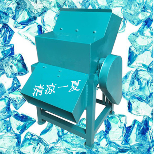 大型打冰機(jī) 碎冰機(jī) 商用刨冰機(jī) 下單送好禮刨冰機(jī) 新品來(lái)襲