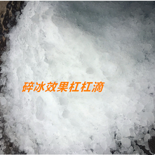 大型打冰機(jī) 碎冰機(jī) 商用刨冰機(jī) 下單送好禮刨冰機(jī) 新品來(lái)襲
